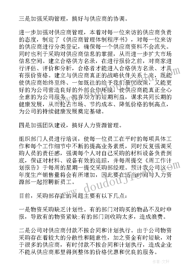 2023年绿色环保活动内容新颖 绿色环保活动方案(汇总10篇)