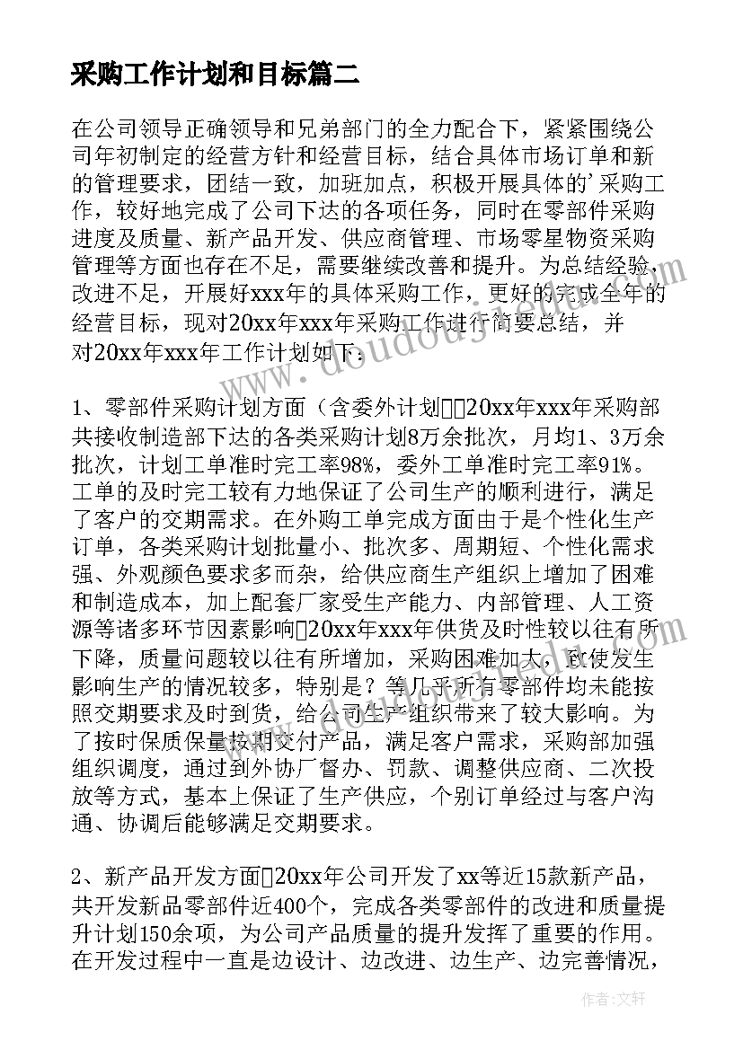 2023年绿色环保活动内容新颖 绿色环保活动方案(汇总10篇)