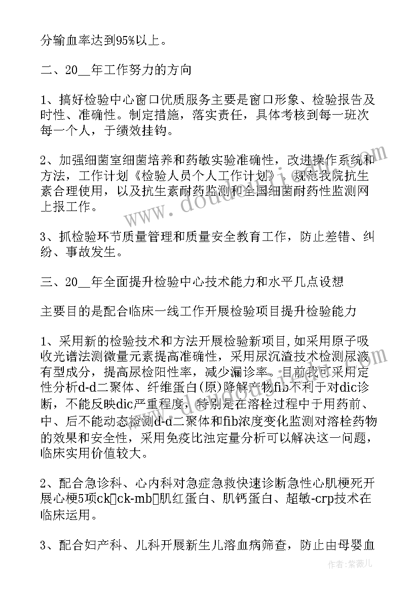 能源和能源危机教学反思总结 能源教学反思(优秀5篇)