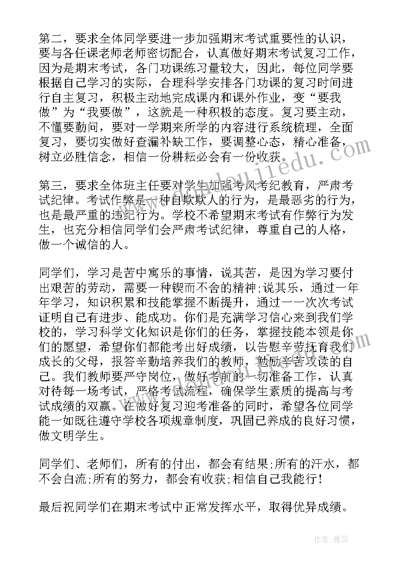 最新生命与自由 自由与生命读后感(大全9篇)