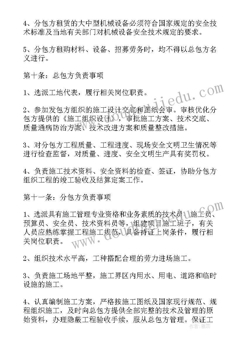 师德师风建设论文题目(汇总10篇)