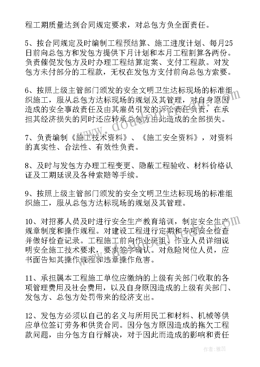 师德师风建设论文题目(汇总10篇)