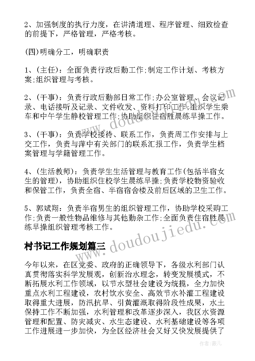 心理委员培训小学 心理委员培训心得(实用9篇)