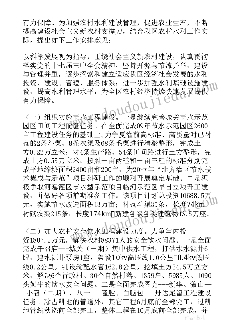 心理委员培训小学 心理委员培训心得(实用9篇)