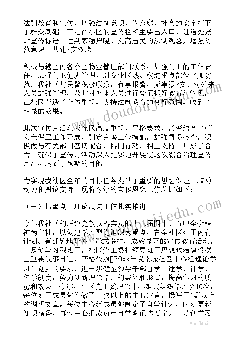 2023年茶楼年总结与计划(实用5篇)