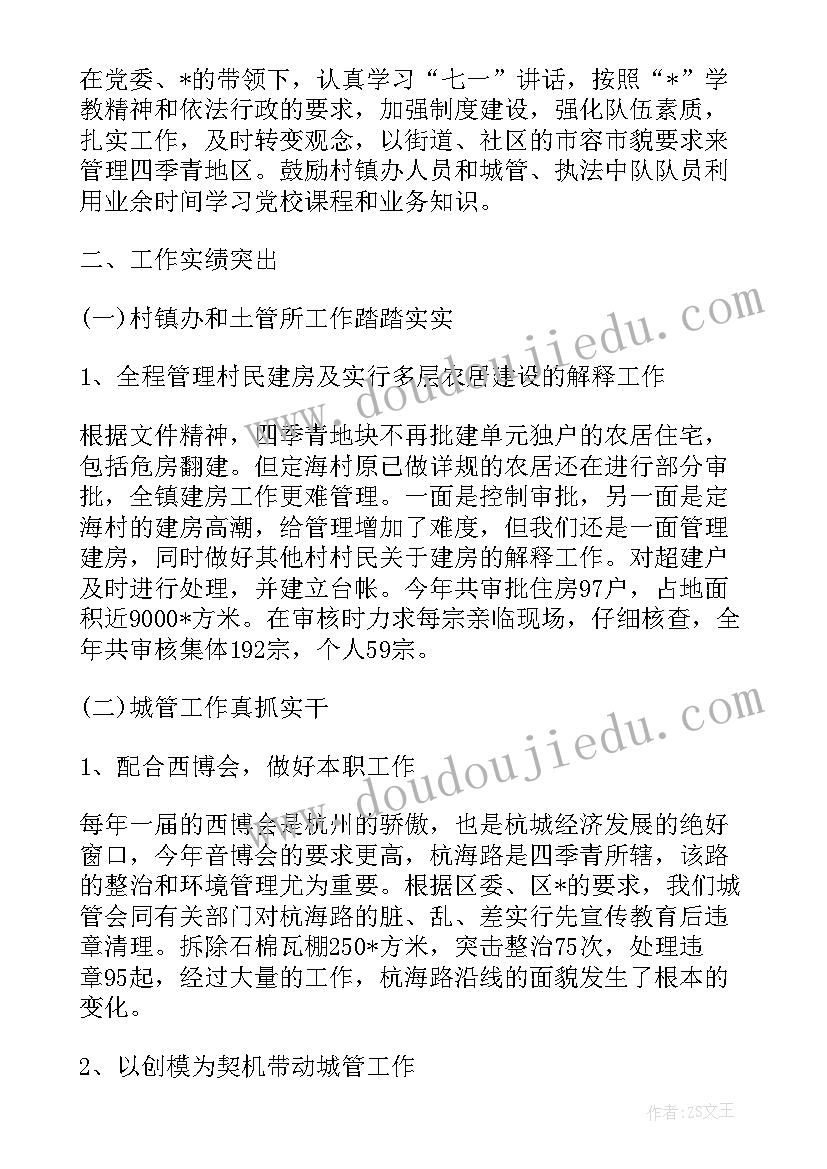 视频部年终工作总结 视频安全个人工作计划热门(模板8篇)