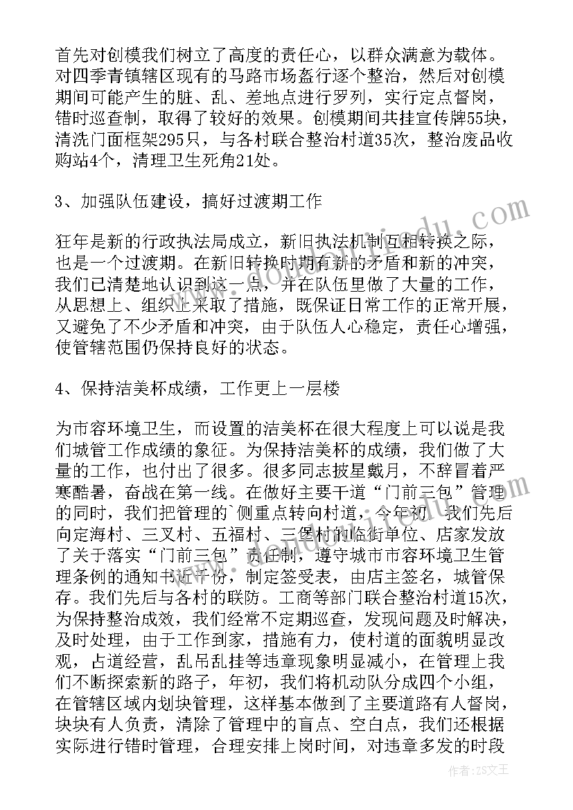 视频部年终工作总结 视频安全个人工作计划热门(模板8篇)