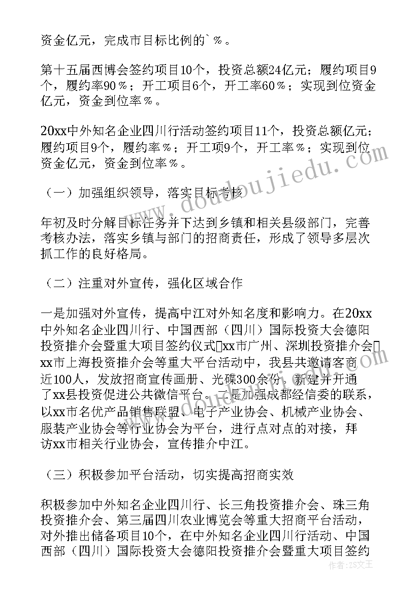 视频部年终工作总结 视频安全个人工作计划热门(模板8篇)