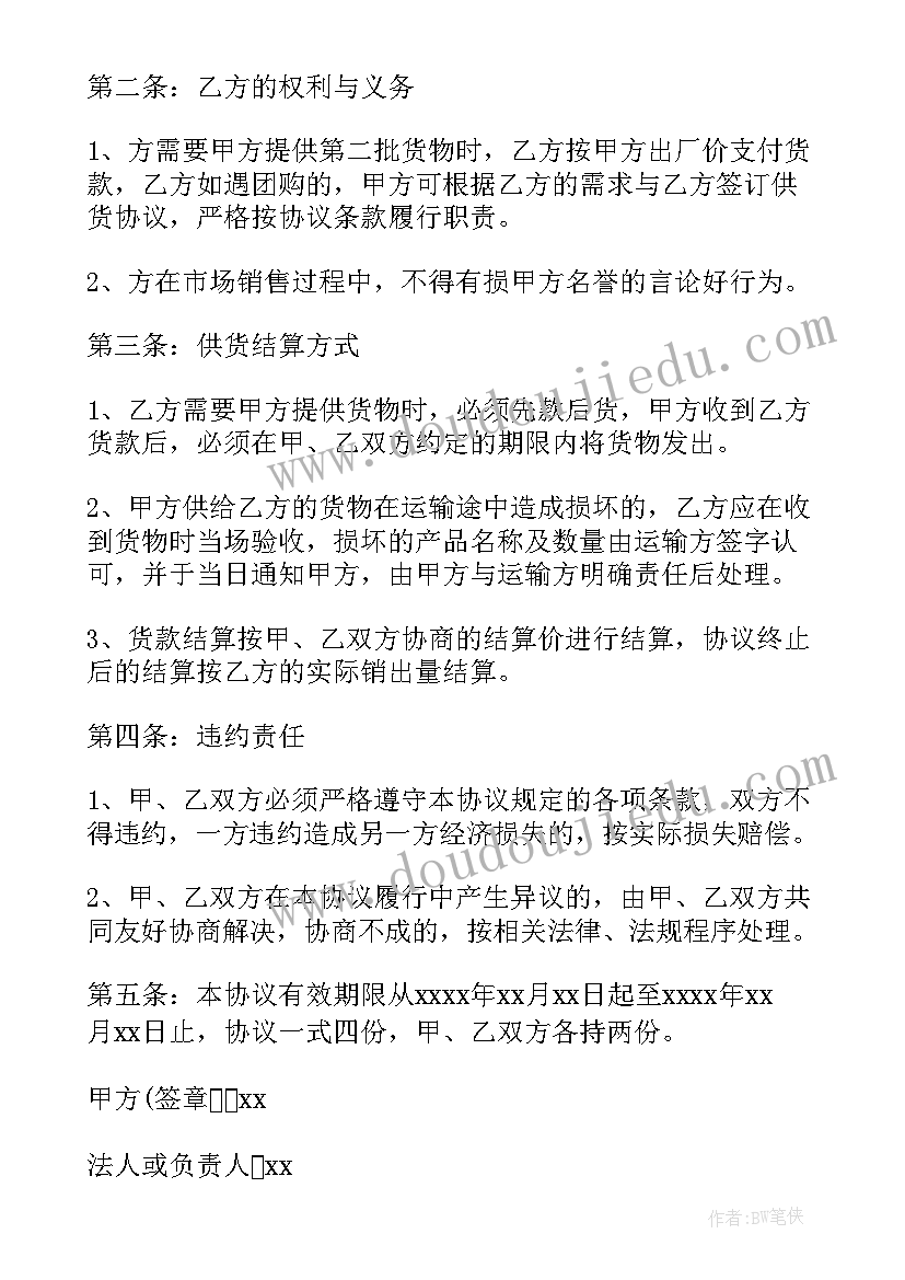 教育部应对新型冠状病毒感染肺炎疫情防控工作方案(通用5篇)