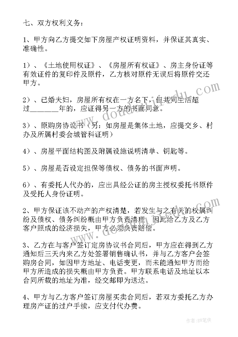 教育部应对新型冠状病毒感染肺炎疫情防控工作方案(通用5篇)