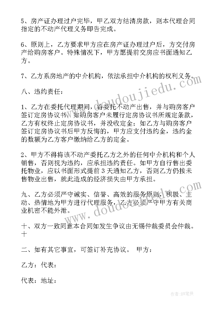 教育部应对新型冠状病毒感染肺炎疫情防控工作方案(通用5篇)