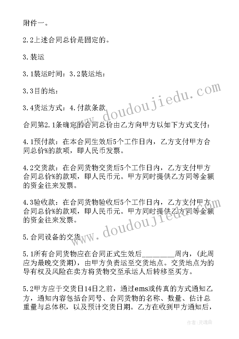 最新学校支教工作总结报告 学校支教教师工作总结报告(优质5篇)