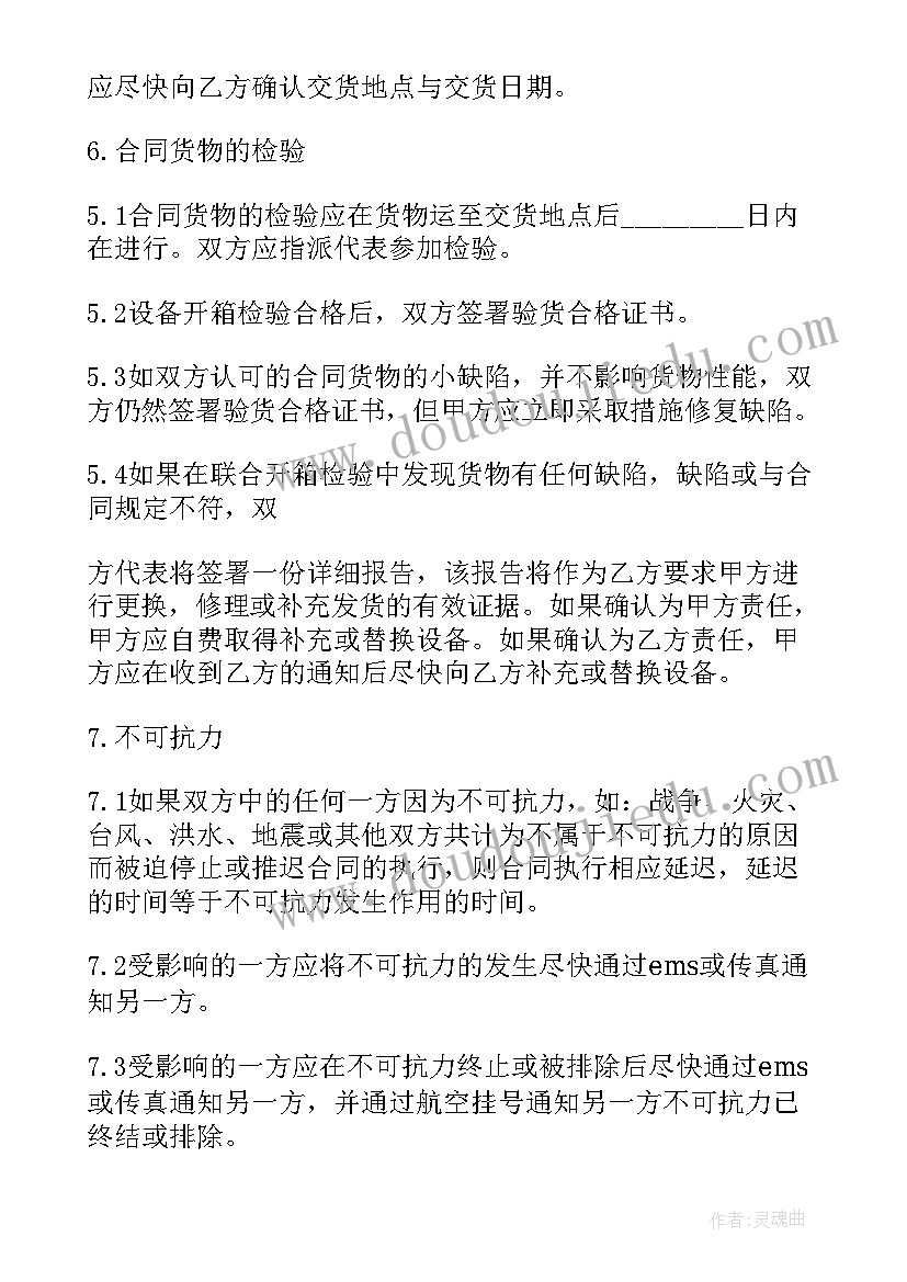 最新学校支教工作总结报告 学校支教教师工作总结报告(优质5篇)