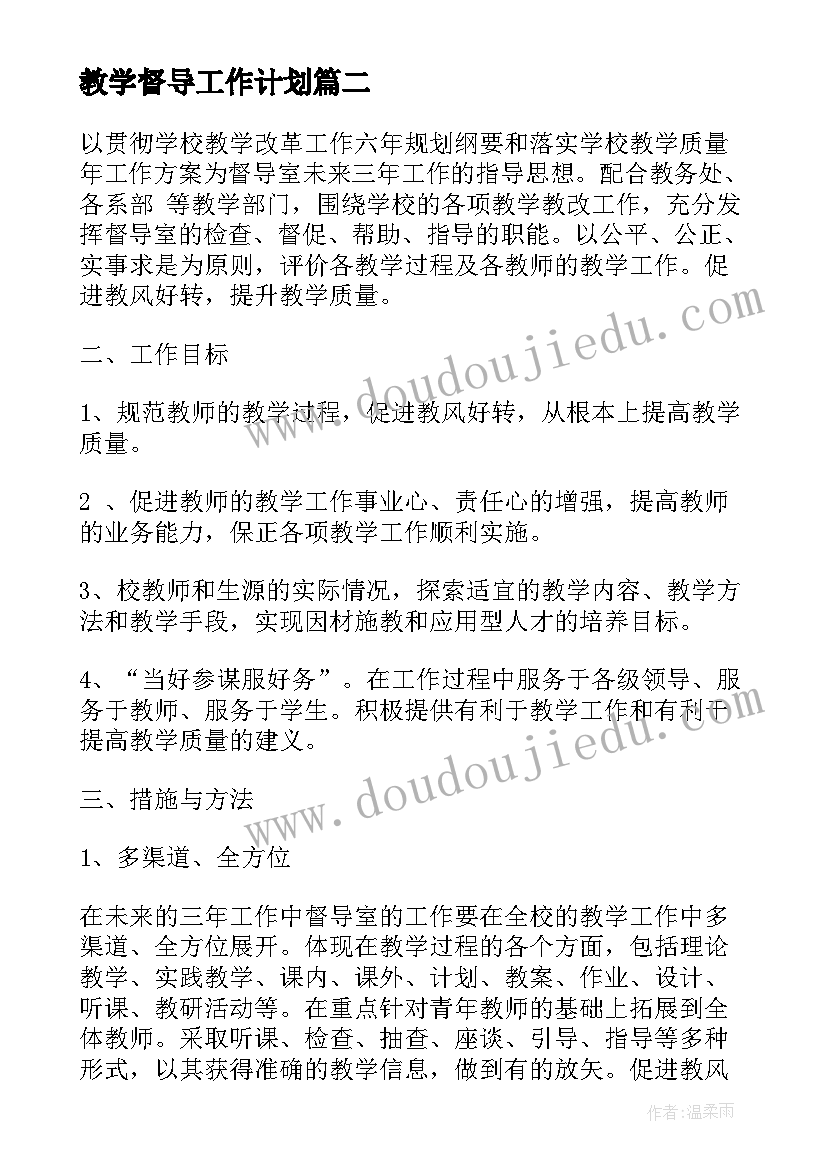 最新办公室有事外出 办公室述职报告(精选6篇)