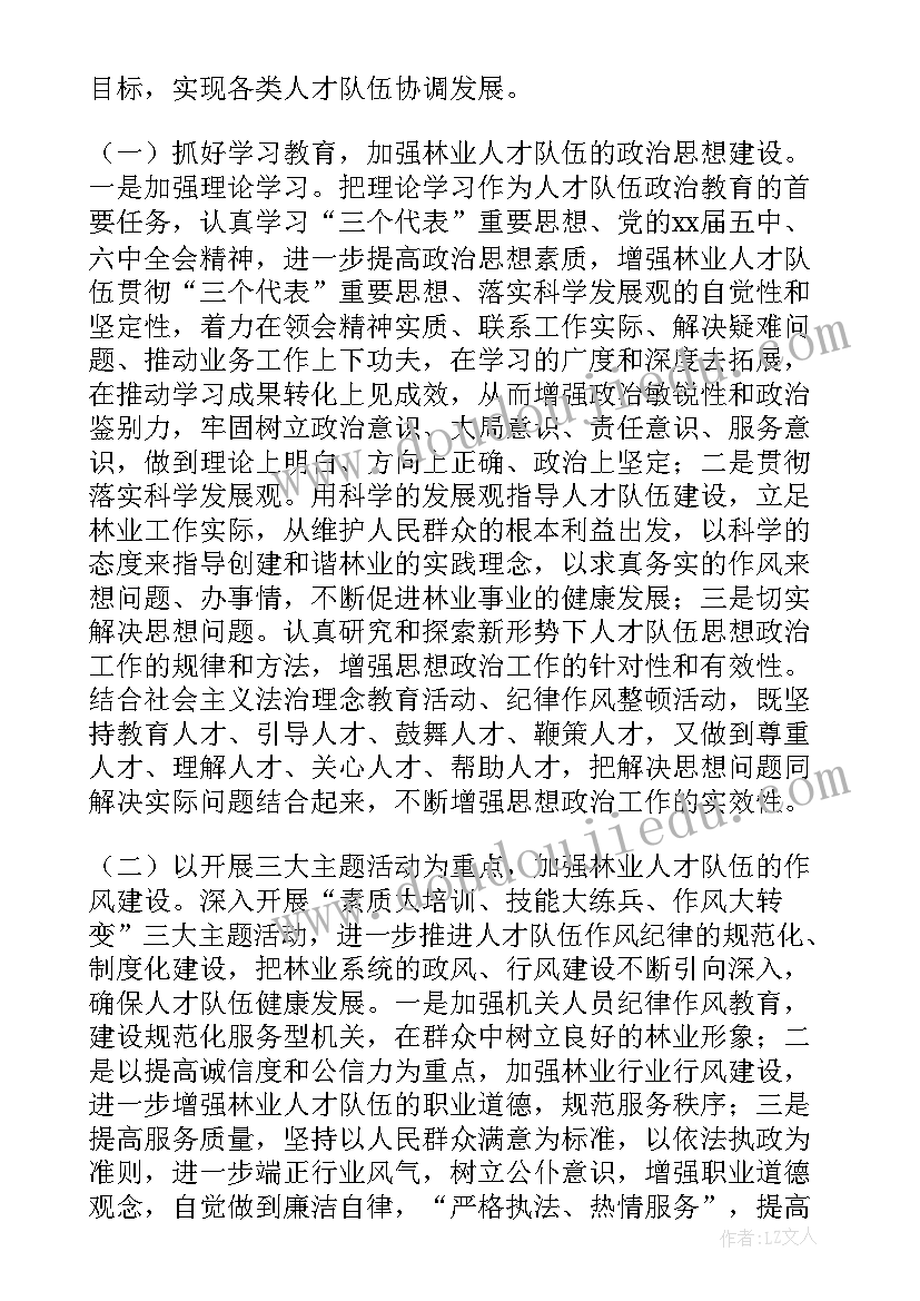 最新老年人手工兴趣小组活动计划书(优质5篇)