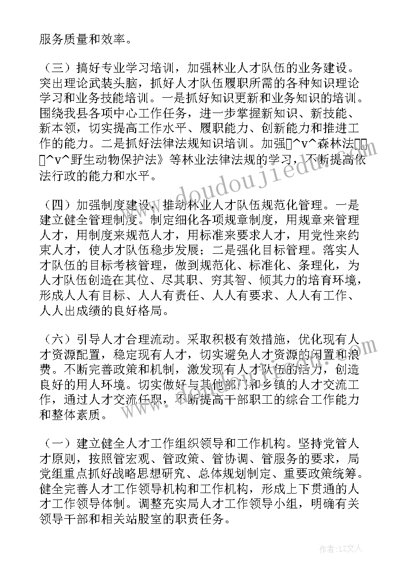 最新老年人手工兴趣小组活动计划书(优质5篇)