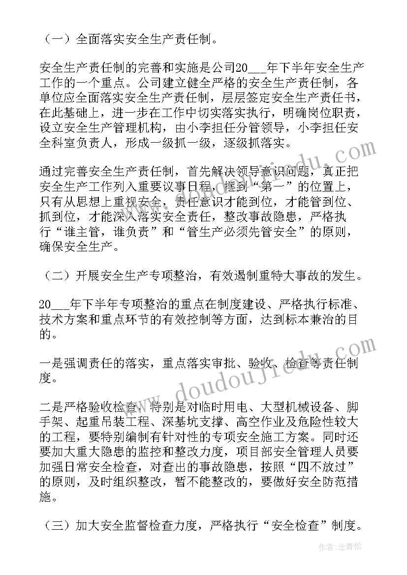 最新林业技术人员工作职责(汇总5篇)