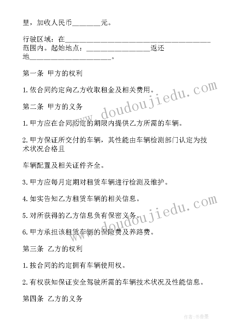 2023年小班社会活动买菜活动反思 买菜教学反思(通用6篇)