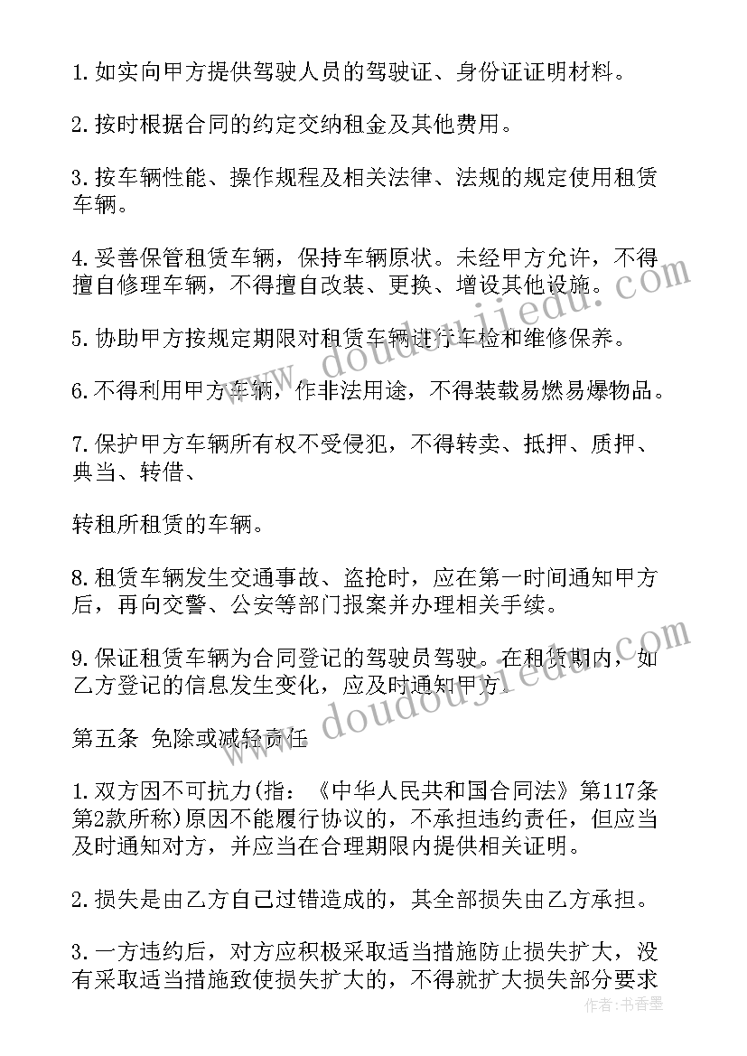 2023年小班社会活动买菜活动反思 买菜教学反思(通用6篇)