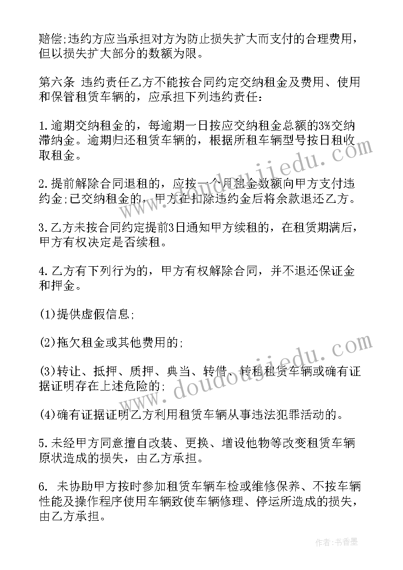 2023年小班社会活动买菜活动反思 买菜教学反思(通用6篇)