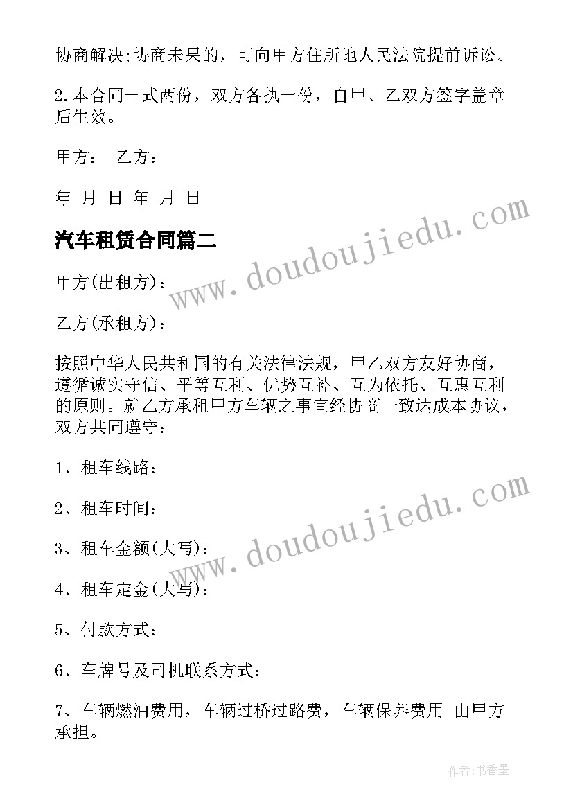 2023年小班社会活动买菜活动反思 买菜教学反思(通用6篇)