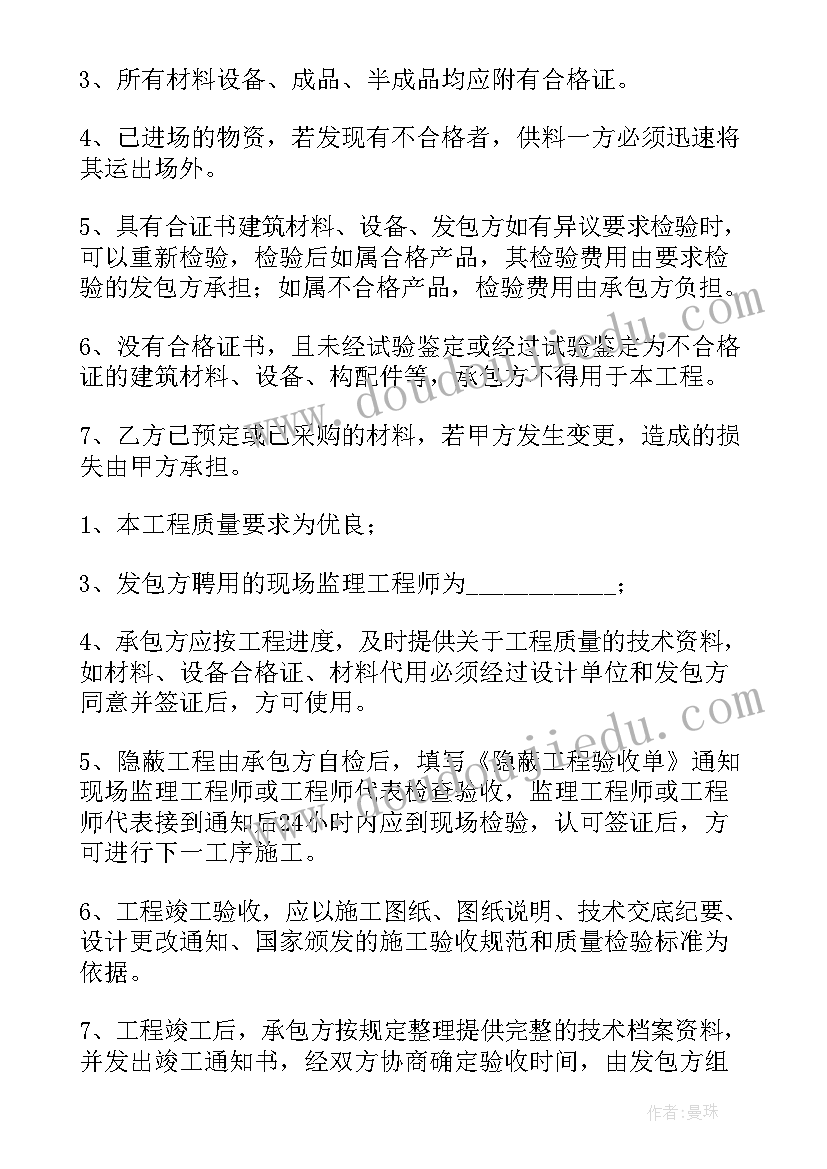 六年级数学广角鸽巢问题教学设计 数学周记六年级(实用5篇)