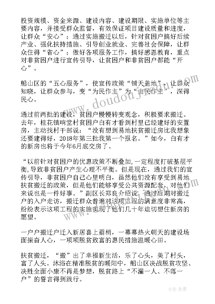 最新名山区政府工作报告(实用5篇)