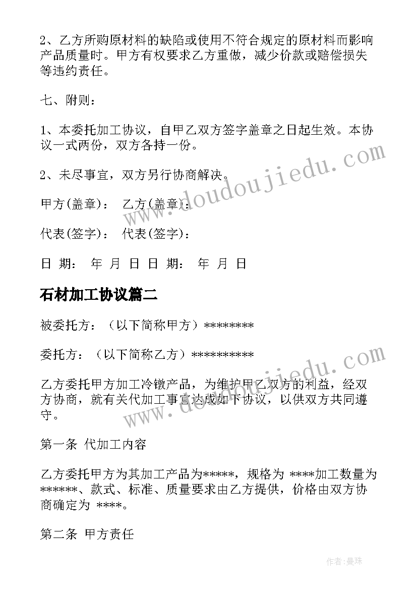 篮球策划案活动总结 篮球赛策划书(精选6篇)