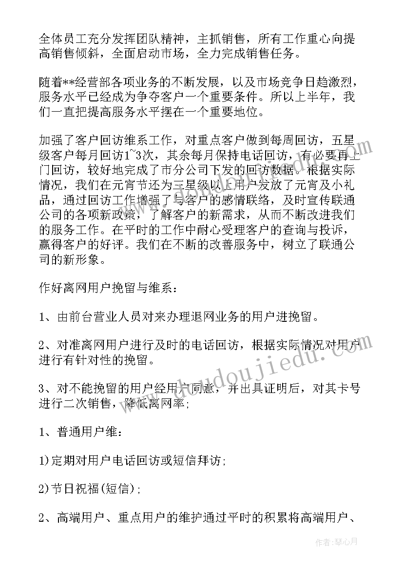 2023年月国旗下讲话稿小学 小学生十月国旗下讲话稿(大全6篇)