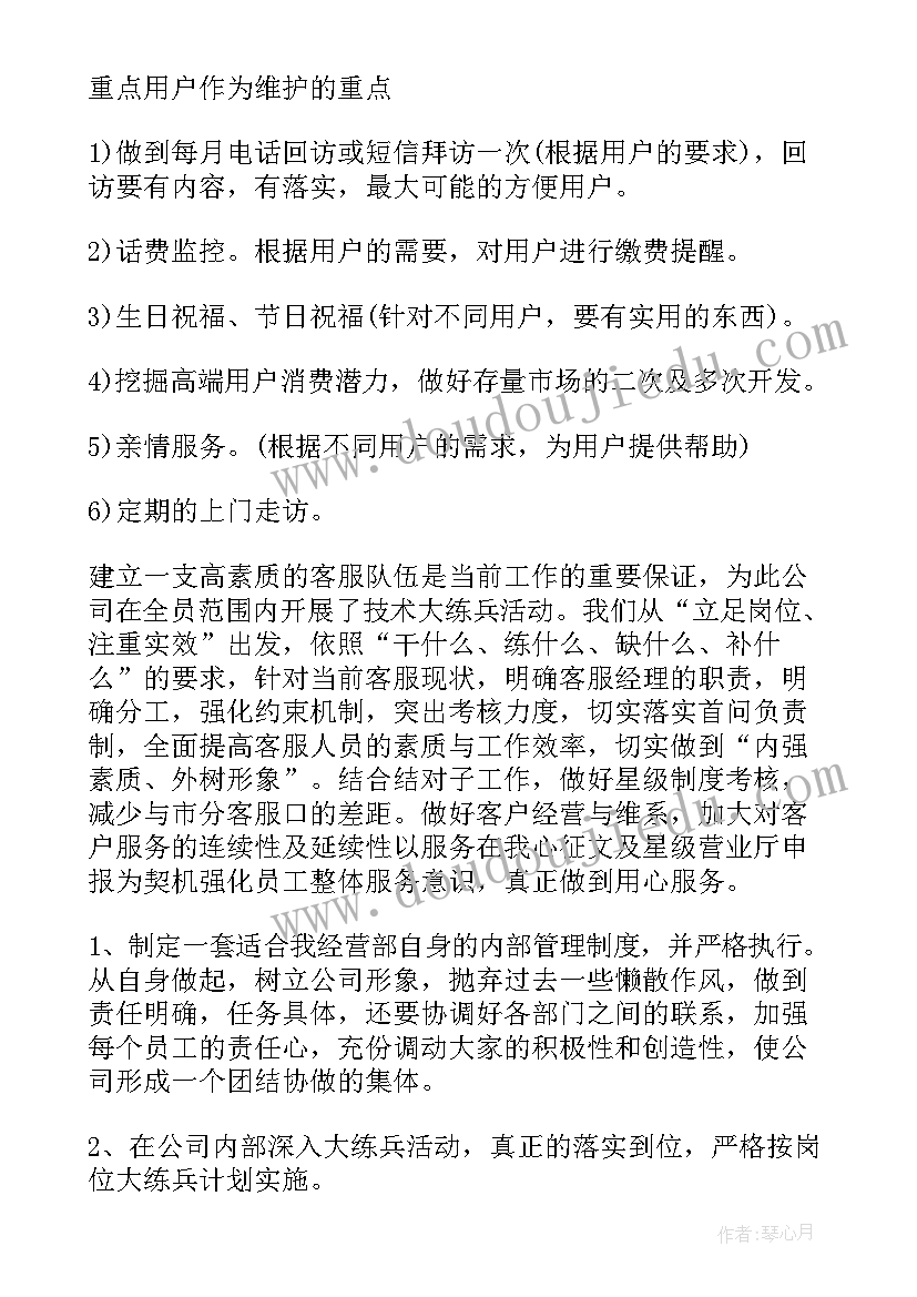 2023年月国旗下讲话稿小学 小学生十月国旗下讲话稿(大全6篇)