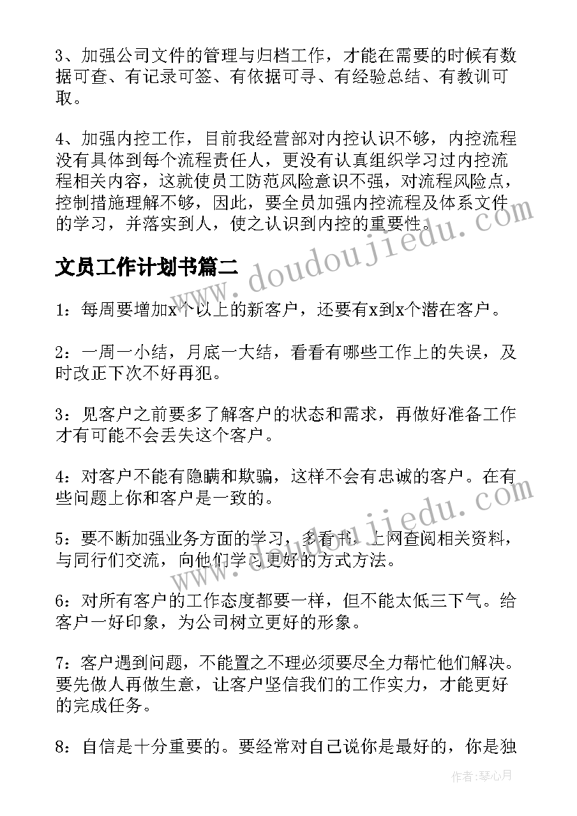 2023年月国旗下讲话稿小学 小学生十月国旗下讲话稿(大全6篇)