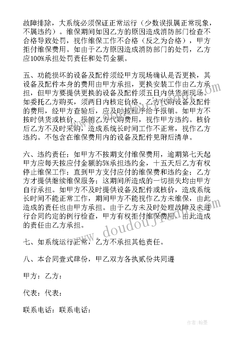 最新小班语言教案课后反思(通用10篇)