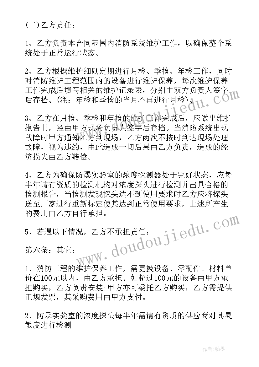 最新小班语言教案课后反思(通用10篇)