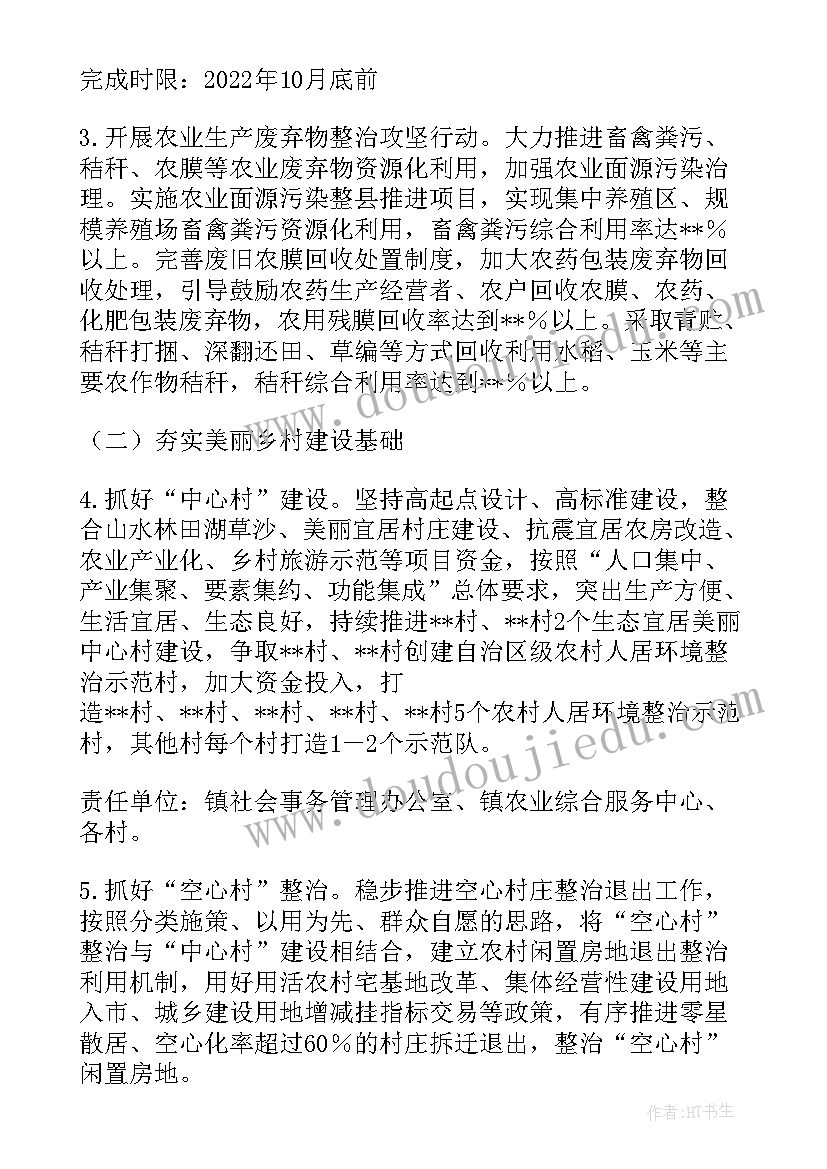 最新街道环境监管工作计划(大全5篇)