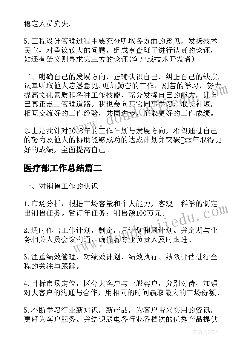 安全管理工作落实情况报告 安全管理工作总结(实用10篇)