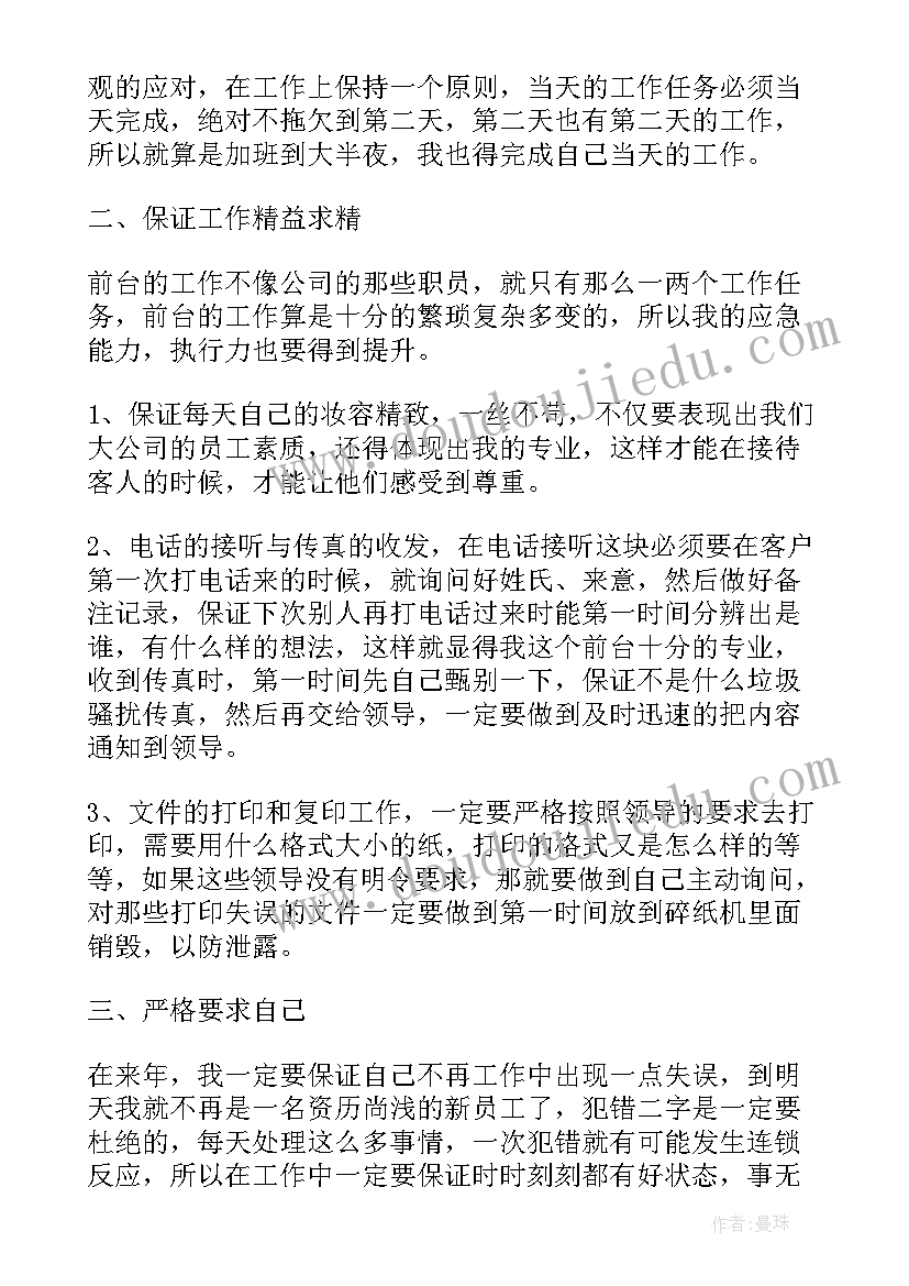 2023年团建活动烧烤策划方案 大学生团建活动方案(大全5篇)