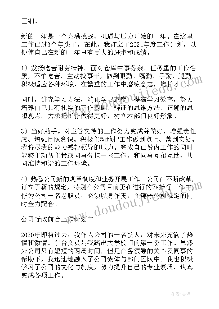 2023年团建活动烧烤策划方案 大学生团建活动方案(大全5篇)