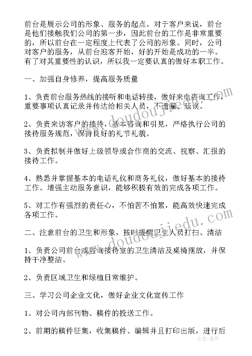 2023年团建活动烧烤策划方案 大学生团建活动方案(大全5篇)