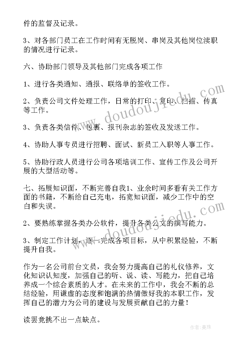 2023年团建活动烧烤策划方案 大学生团建活动方案(大全5篇)