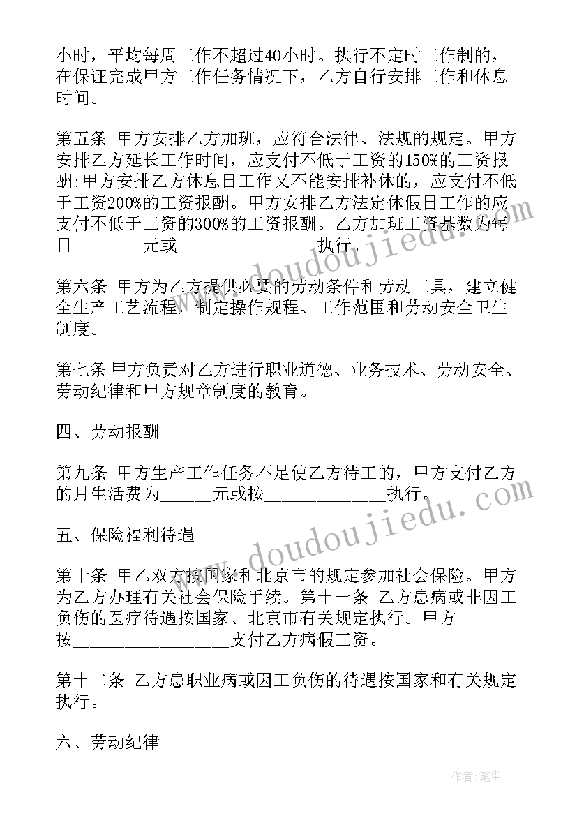 吹泡泡小班教案(汇总5篇)