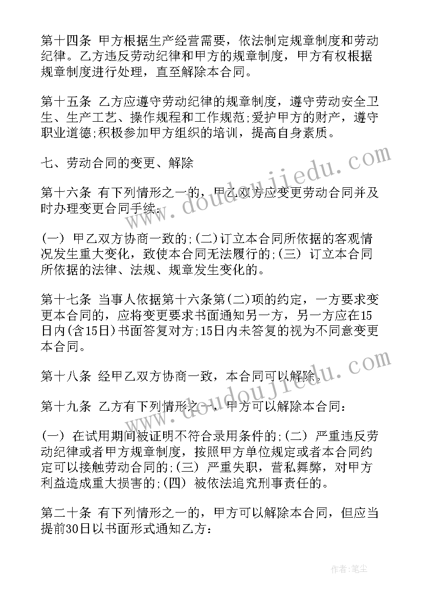 吹泡泡小班教案(汇总5篇)