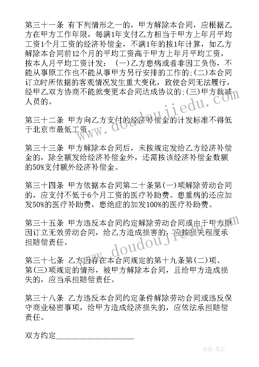 吹泡泡小班教案(汇总5篇)