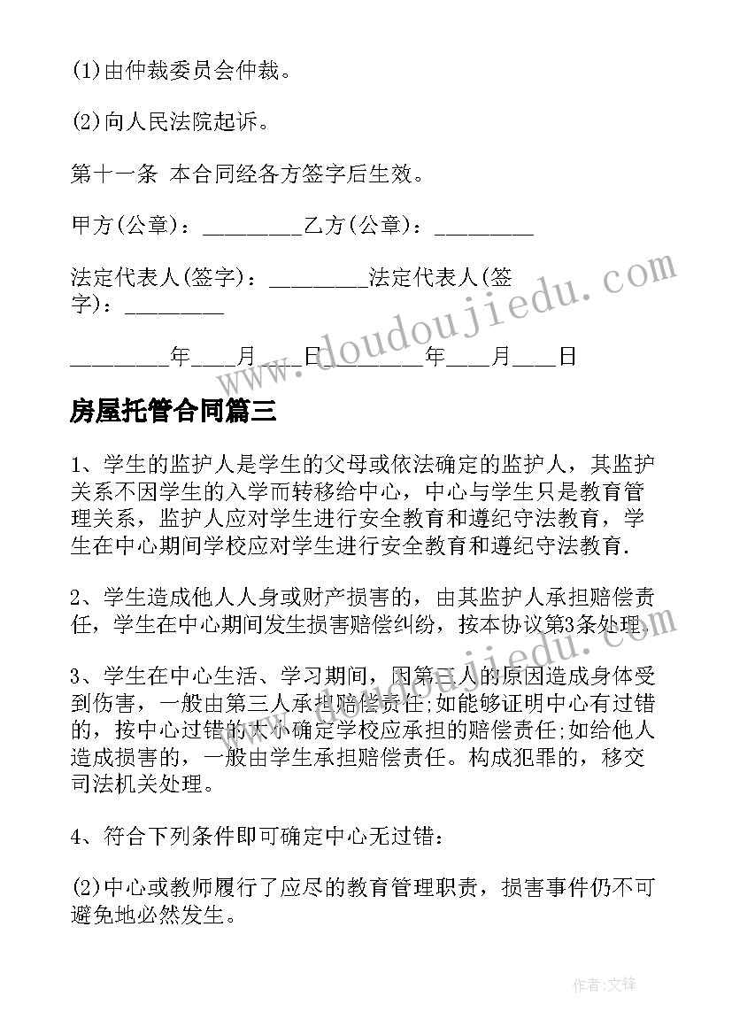 临时工工资太低辞职报告(模板5篇)