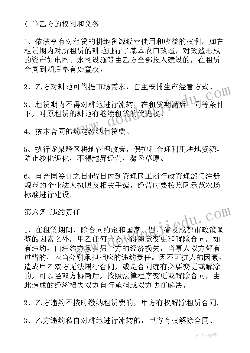 一年级音乐粉刷匠教案课堂反思 音乐活动粉刷匠教学反思(优质5篇)