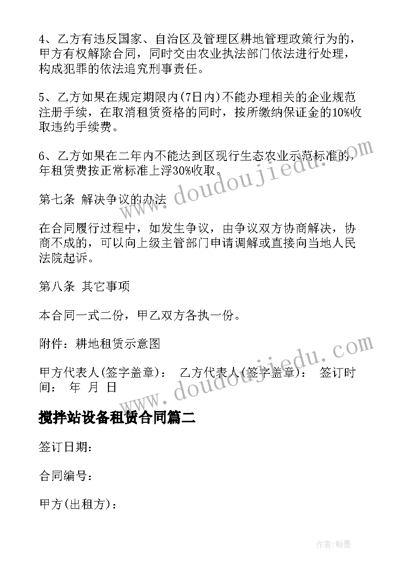 一年级音乐粉刷匠教案课堂反思 音乐活动粉刷匠教学反思(优质5篇)