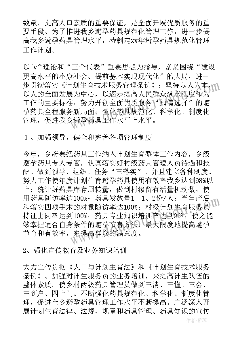 最新区人大代表述职主持词(汇总5篇)