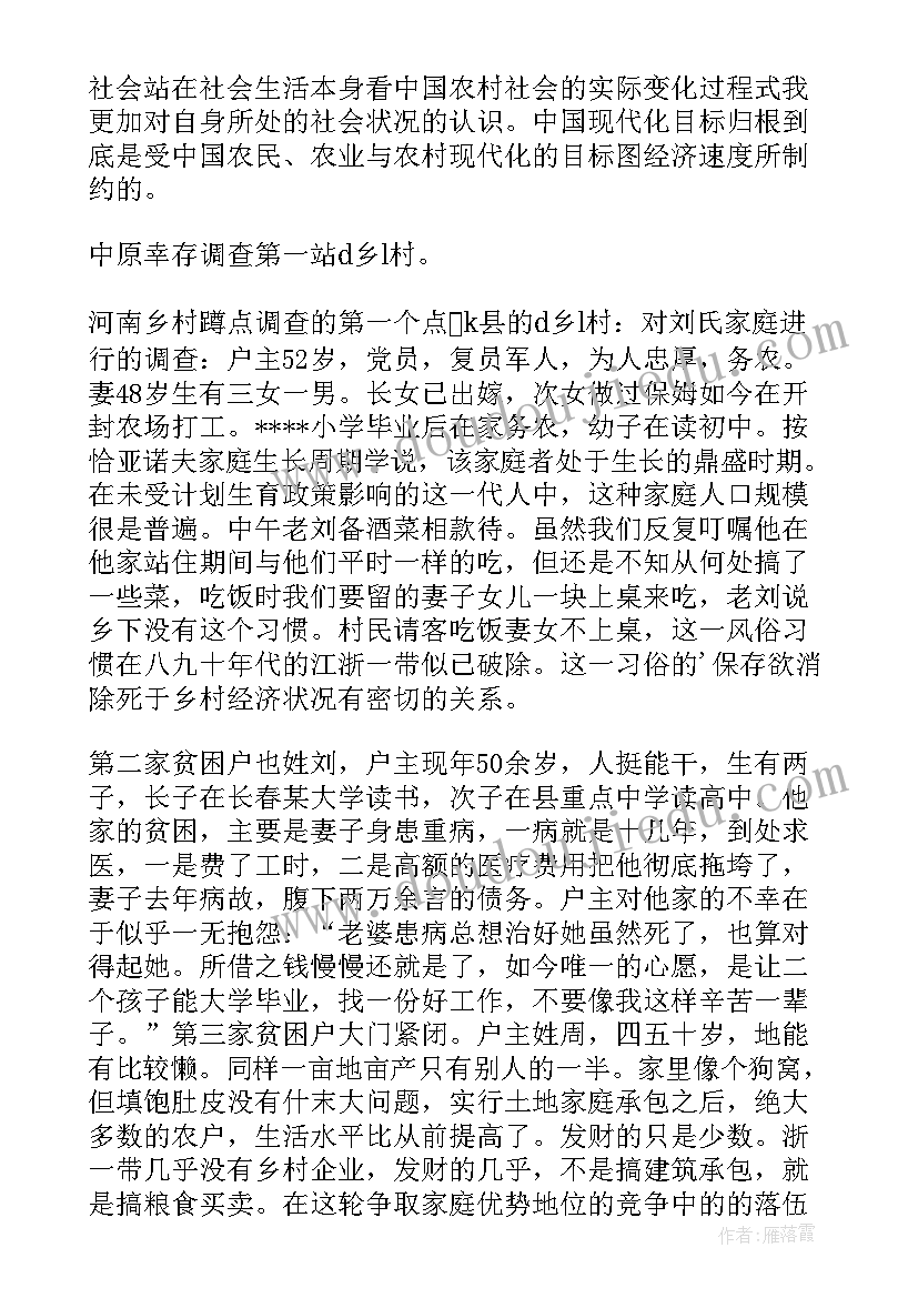 最新部队新兵入党思想汇报 部队军人入党思想汇报(精选5篇)