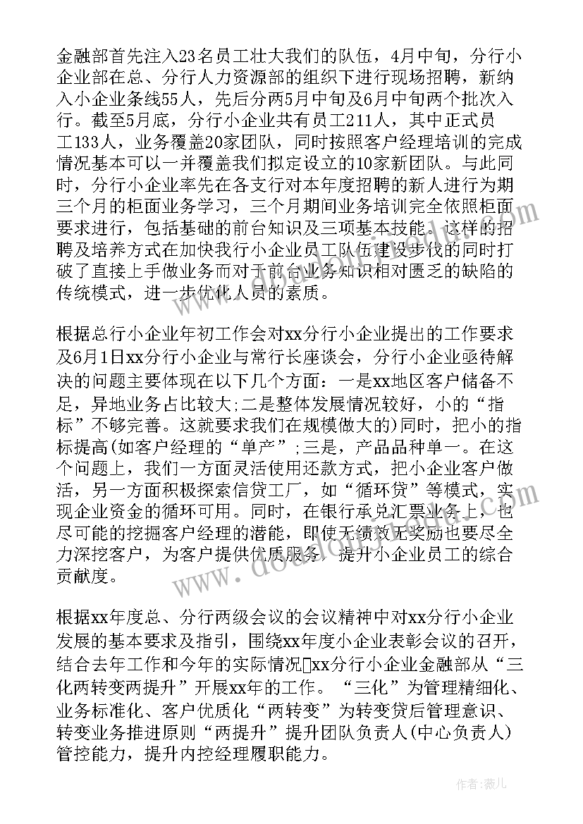 2023年司法半年工作总结(模板7篇)