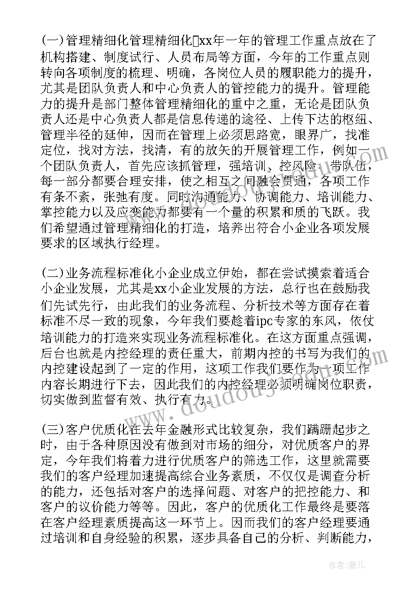 2023年司法半年工作总结(模板7篇)