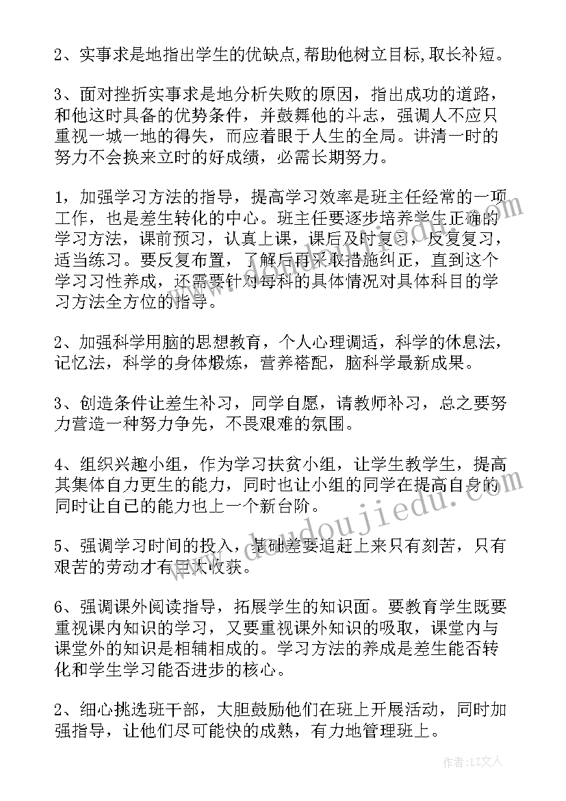 2023年小班音乐活动拍拍踏踏反思 小班音乐游戏小手爬教学反思(汇总10篇)